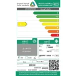 مكيف سبليت تكنو بيست 18000 وحدة - بارد